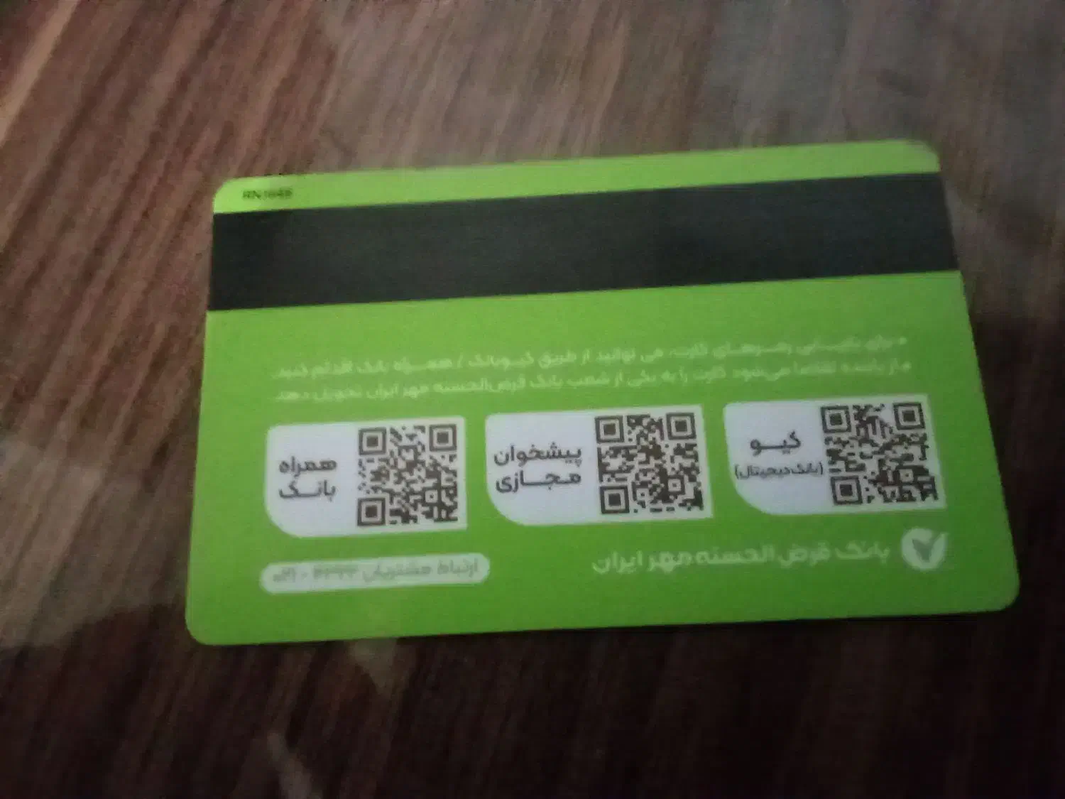 گم شدن مدارک محدوده ملت و ۸متری|اشیا|شهرکرد, |دیوار