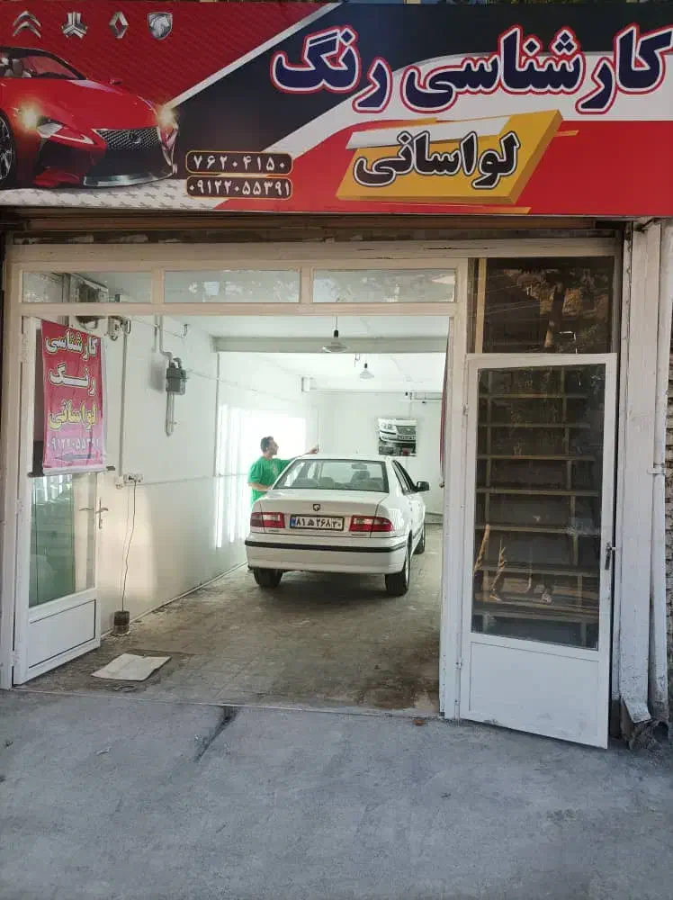 کارشناسی انواع خودروهم درمحل شما هم درب مغازه|خدمات موتور و ماشین|پردیس, فاز ۲|دیوار