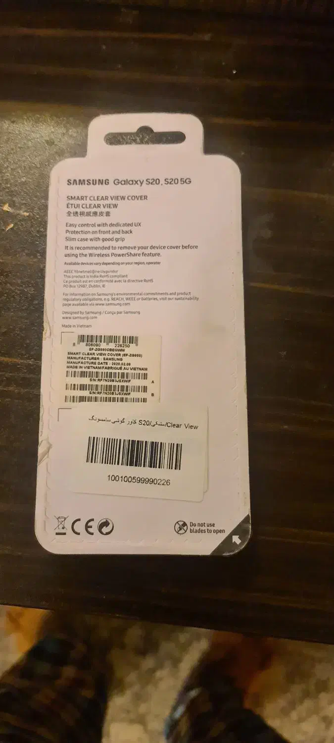 کیف کلاسوری  s20 5G|لوازم جانبی موبایل و تبلت|مبارکه, |دیوار
