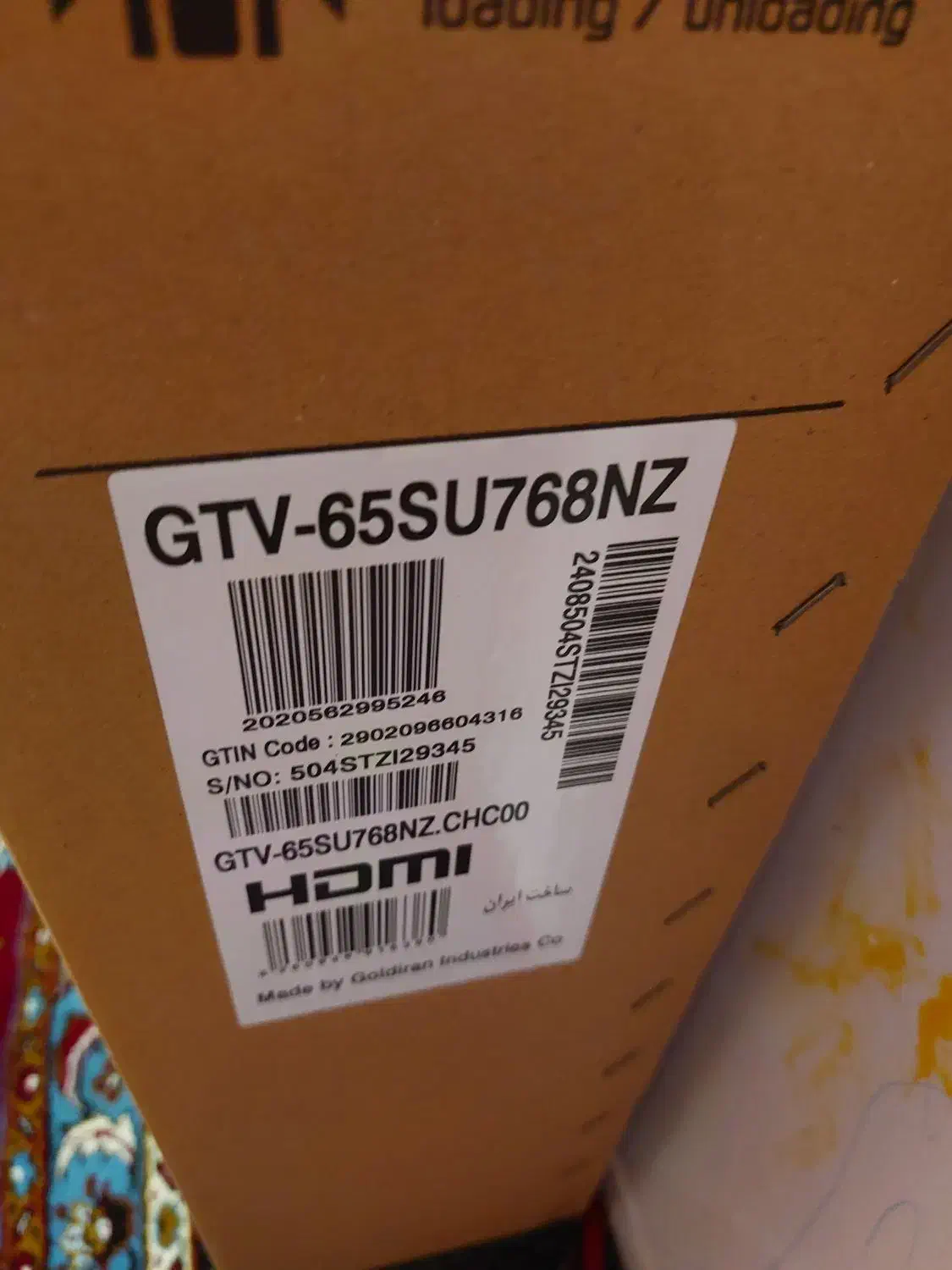 تلویزیون جی پلاس ۶۵ اینچ SU768NZ|تلویزیون و پروژکتور|قم, یزدانشهر|دیوار