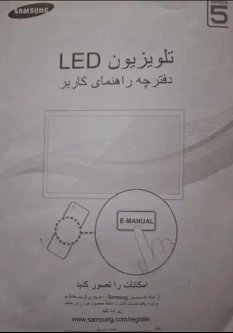 تلویزیون سامسونگ|تلویزیون و پروژکتور|کرج, شهرک بنفشه|دیوار