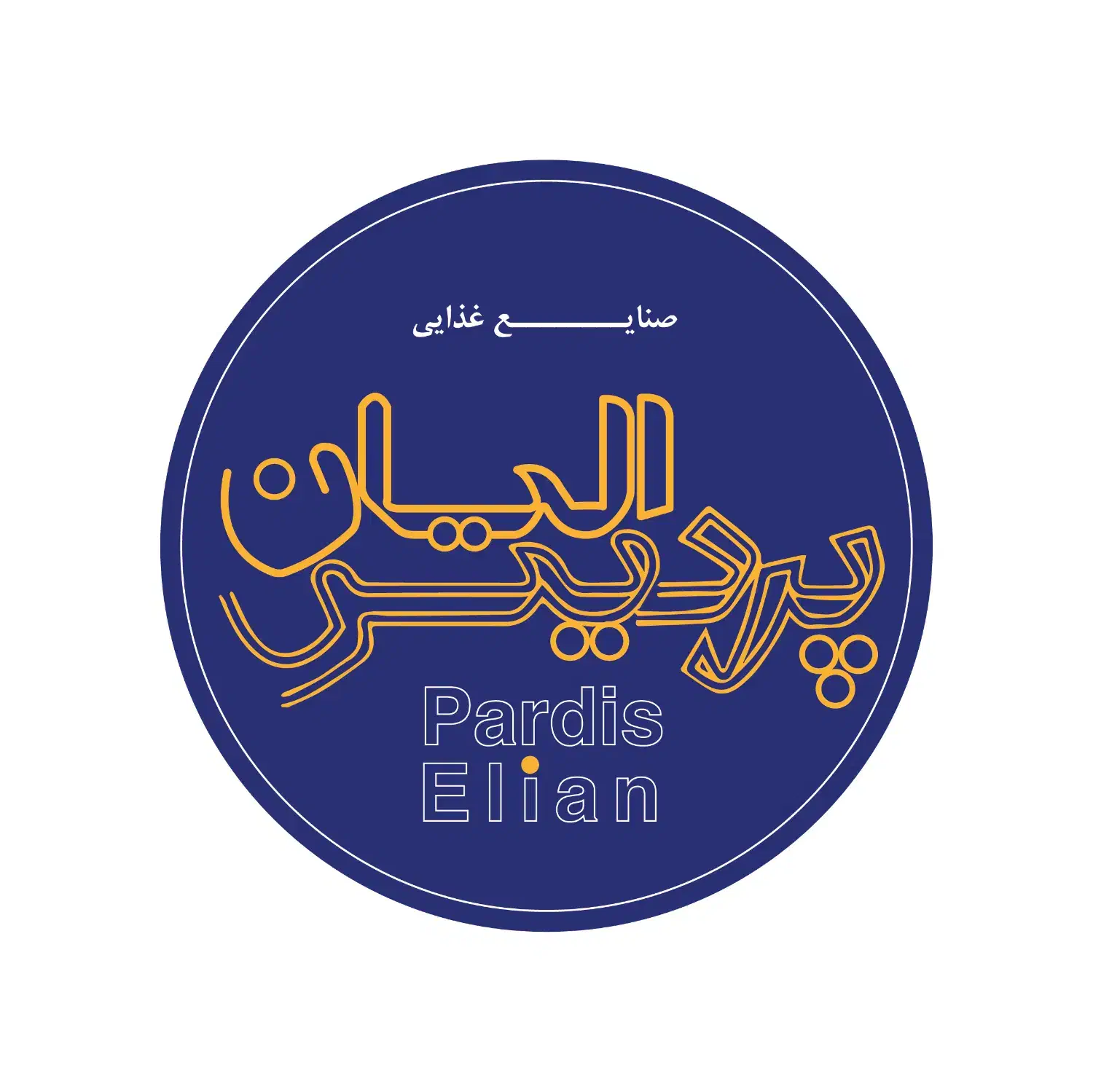 صنایع غذایی پردیس الیان|استخدام صنعتی، فنی، مهندسی|چالوس, |دیوار