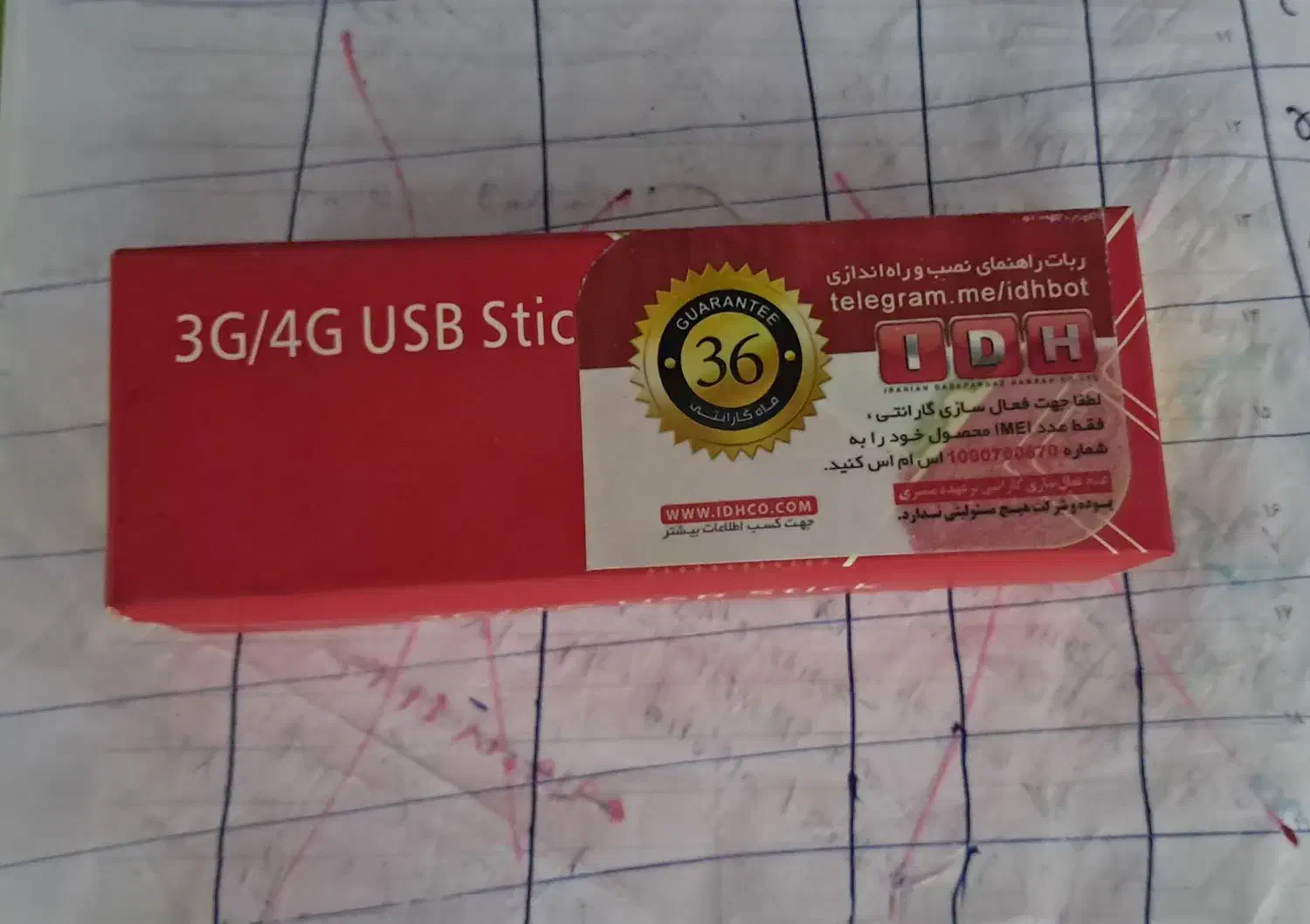 دانگل مودم هواوی E8372|مودم و تجهیزات شبکه|آمل, |دیوار