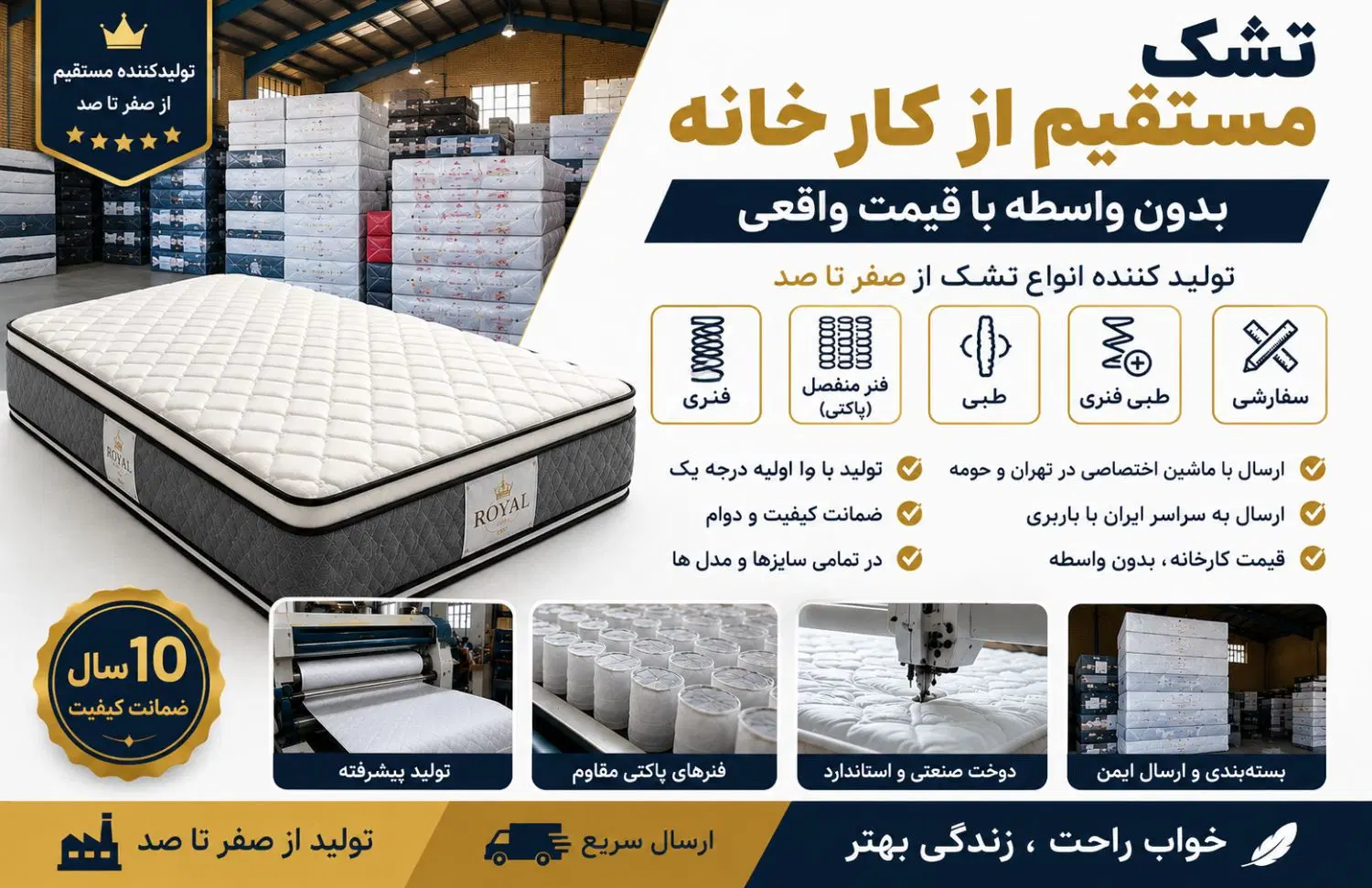 تشک طبی و فنری مستقیم از کارخانه قیمت واقعی|تشک تختخواب|تهران, فردوسی|دیوار