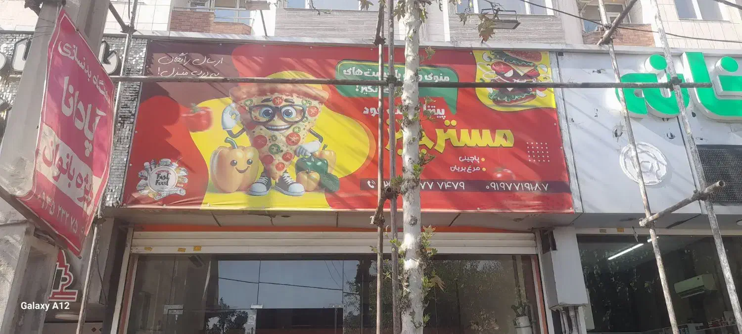 داربست فلزی سراسری تهران صادقیه سعادت پونک|خدمات پیشه و مهارت|تهران, سعادتآباد|دیوار