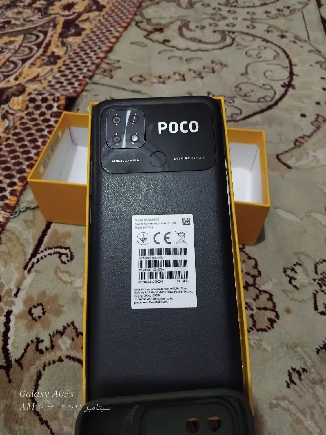 گوشی شیامی پوکو C40 نونو|موبایل|آبادان, |دیوار