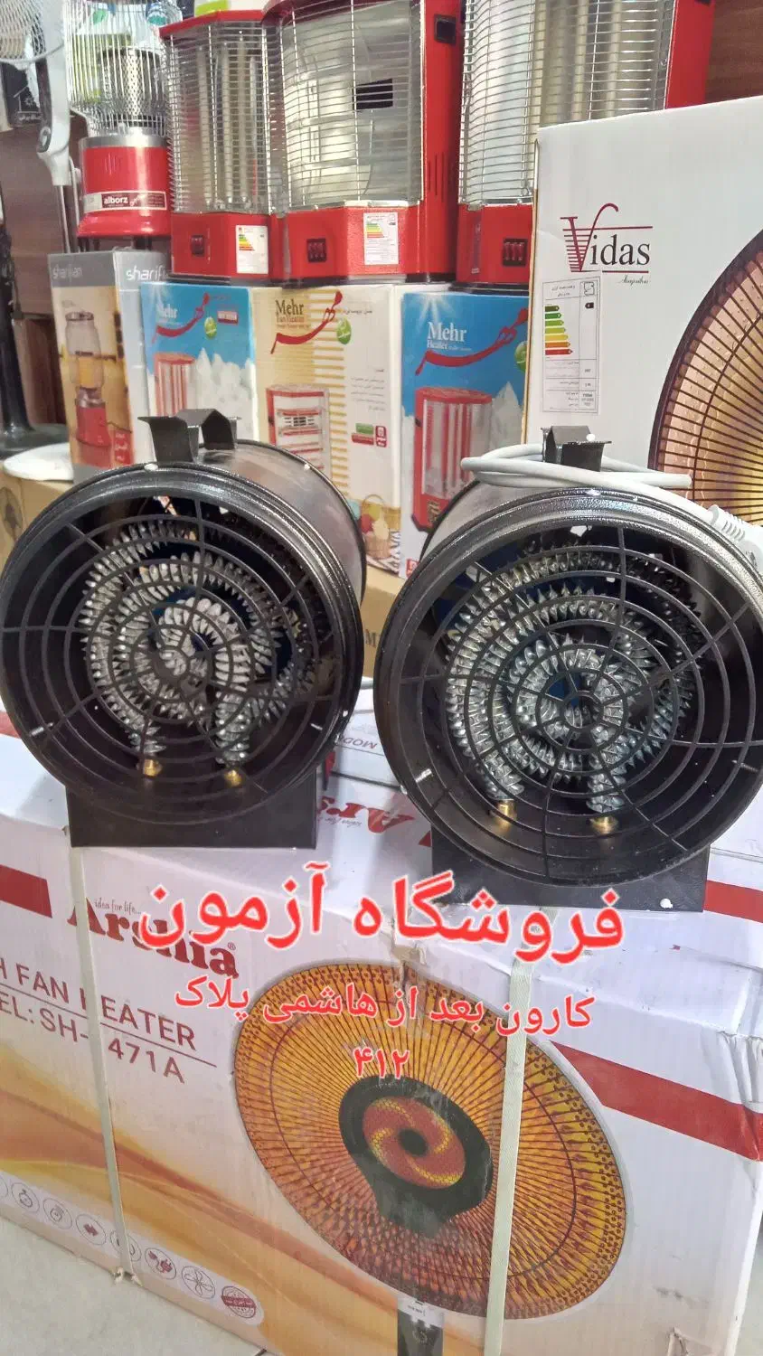 بخاری برقی جت هیترفن ۳۰۰۰وات پره فلز هومسا|بخاری، هیتر، شومینه|تهران, جیحون|دیوار