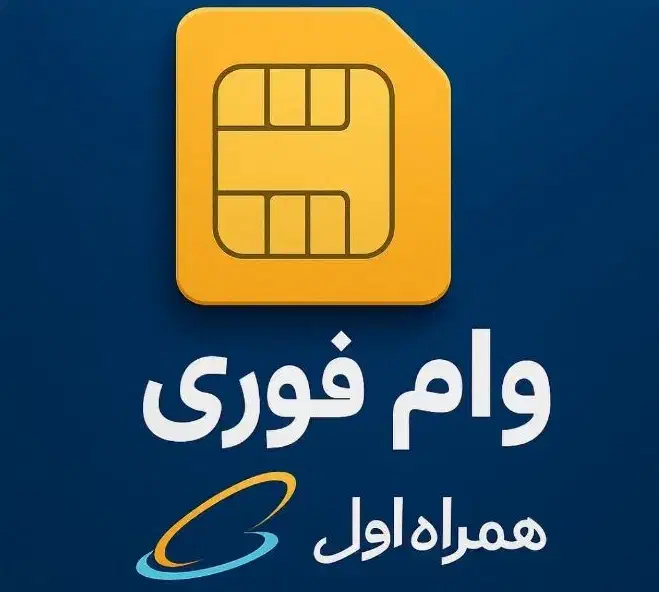 09122523008|سیم‌کارت|قم, نخودی|دیوار