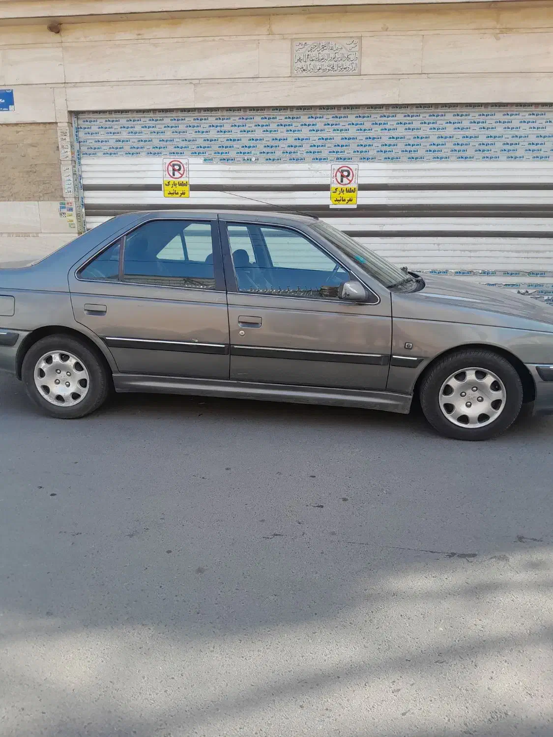 پرشیا مدل ۸۵|خودرو سواری و وانت|تهران, خانی آباد نو جنوبی|دیوار