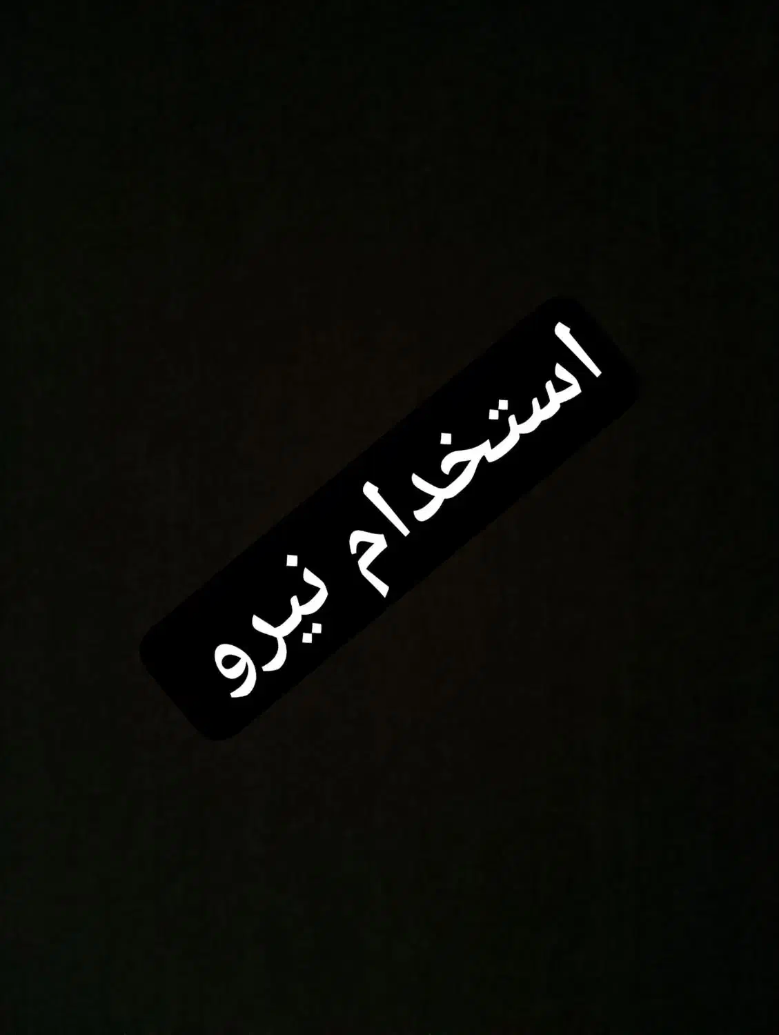 null