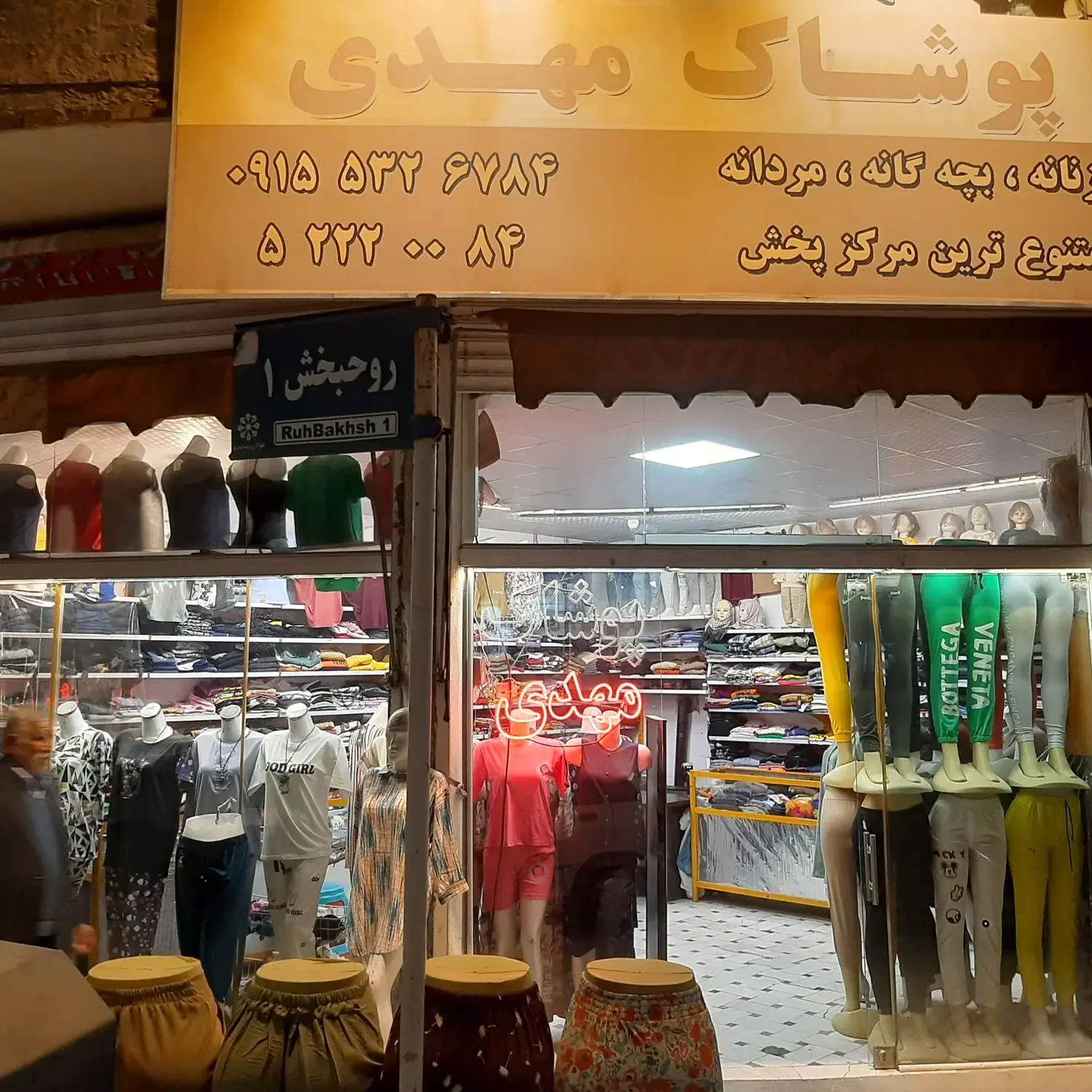 فروش مغازه|فروش مغازه و غرفه|تربت‌حیدریه, مسجد جامع|دیوار