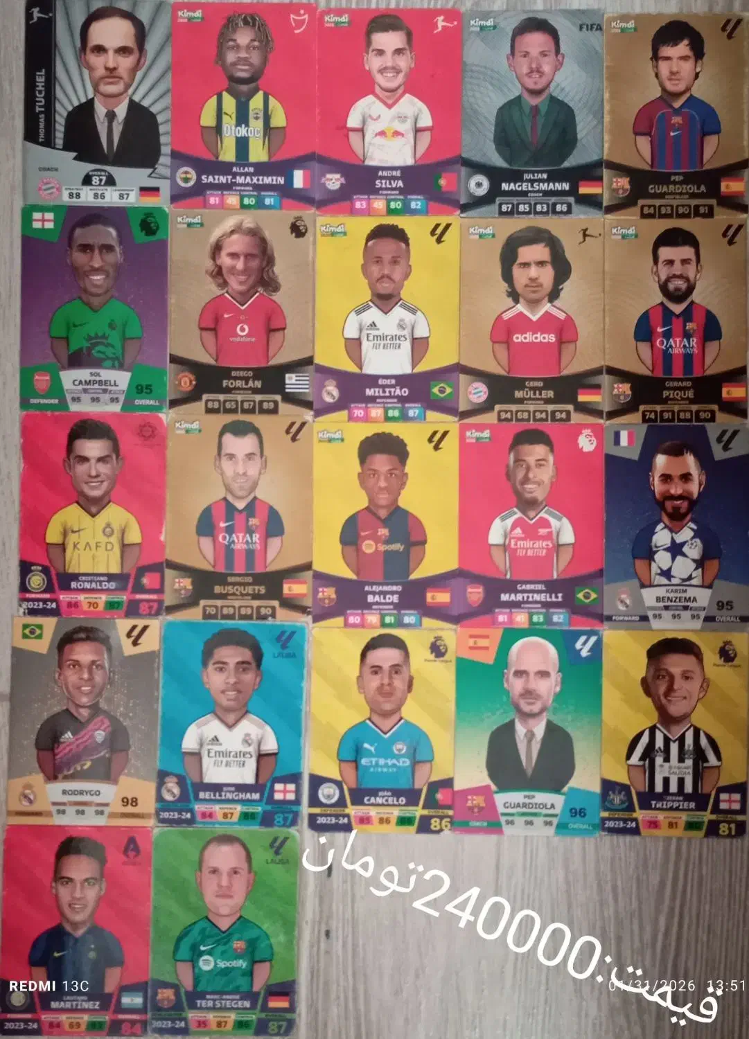 کیمیدی|کلکسیون و سرگرمی|شوط, |دیوار