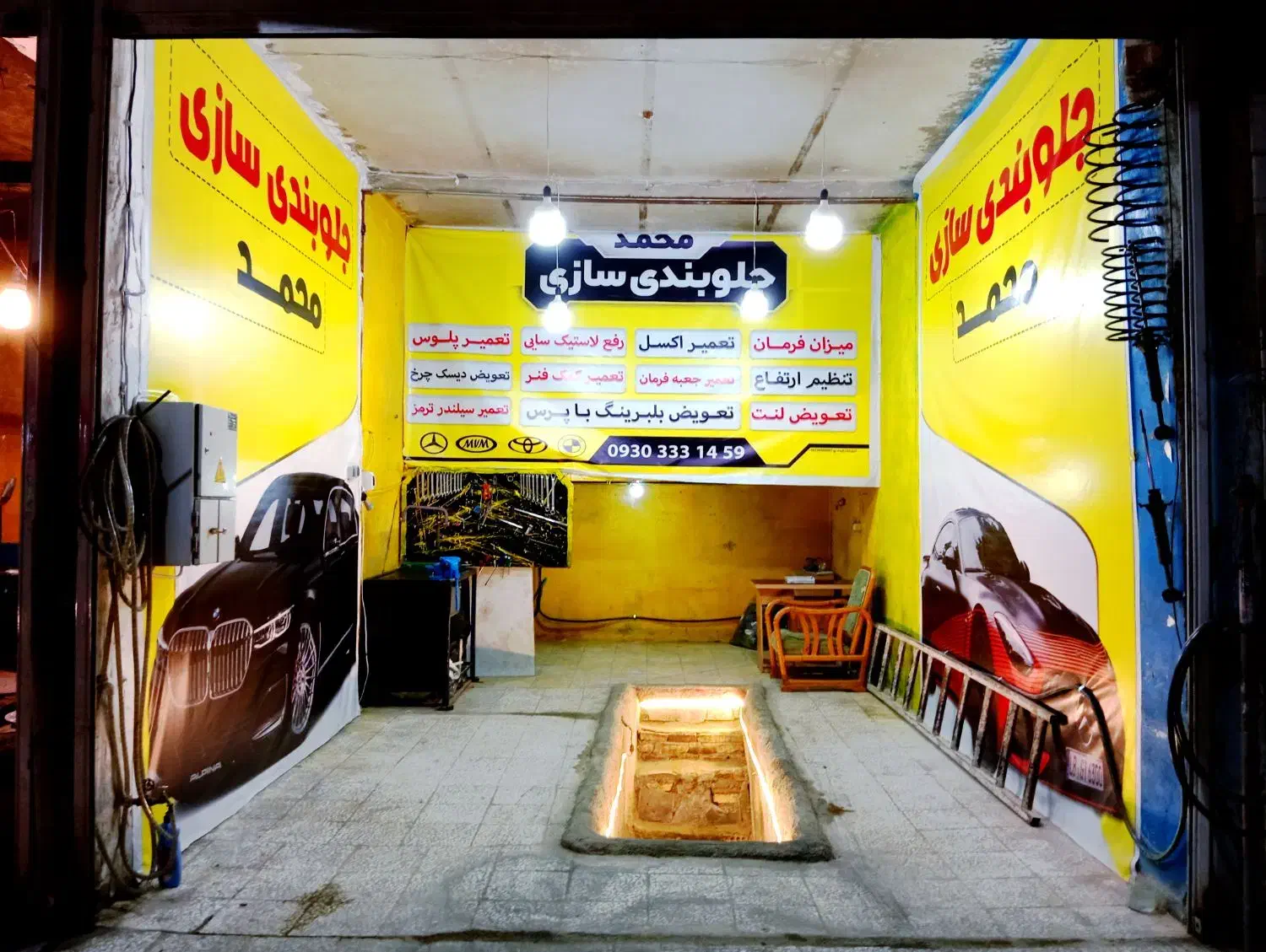جلوبندی سازی محمد(میزان فرمان رایگان)|خدمات موتور و ماشین|اسلام‌شهر, زرافشان|دیوار