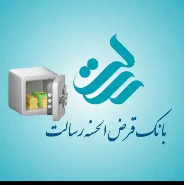 Vam Fori|خدمات مالی، حسابداری، بیمه|بجنورد, |دیوار