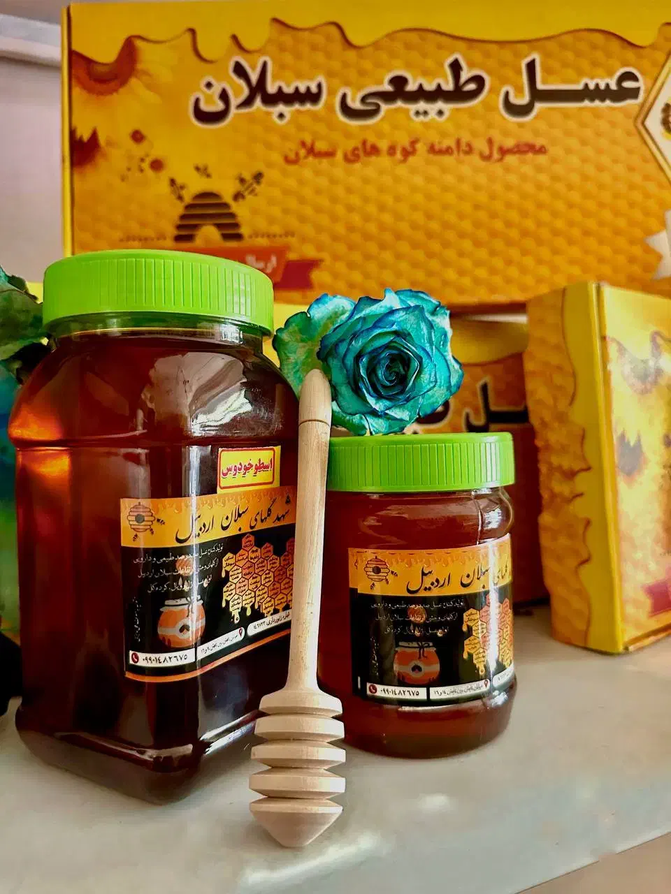 عسل ممتاز سبلان اردبیل|خوردنی و آشامیدنی|مشهد, رده|دیوار