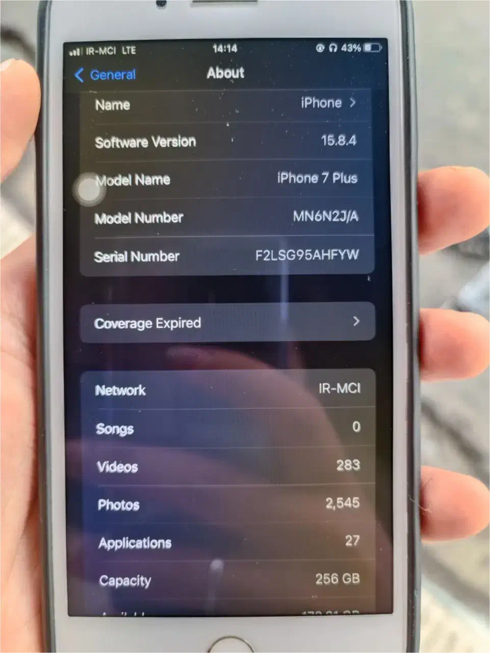 iPhone 7 pulse|موبایل|بابلسر, |دیوار