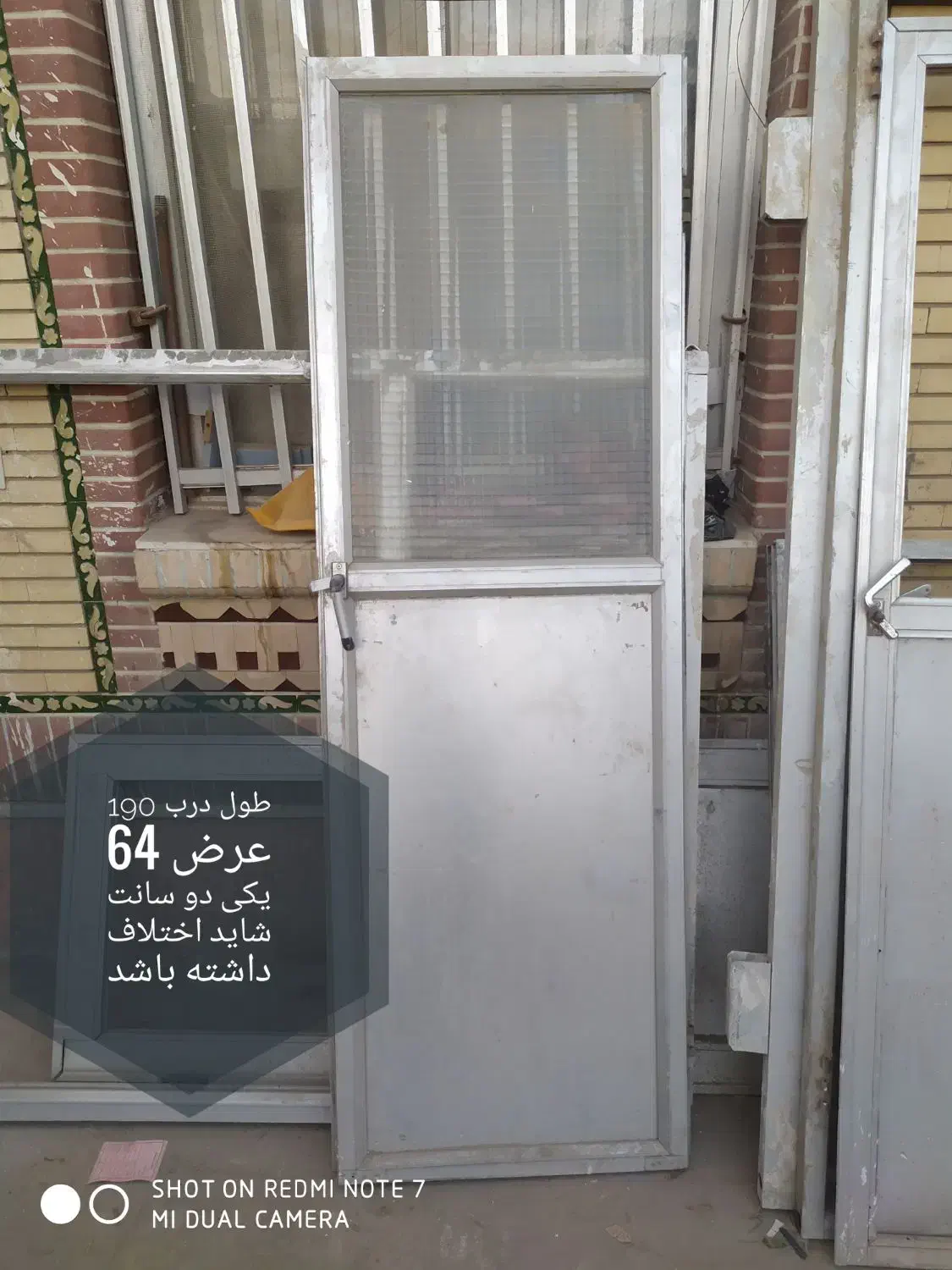 فروشی|مصالح و تجهیزات ساختمان|زابل, |دیوار