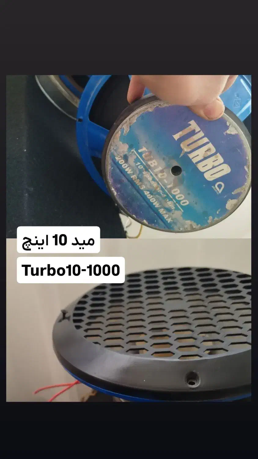 سیستم صوتی|قطعات یدکی و لوازم جانبی|سنقر, |دیوار