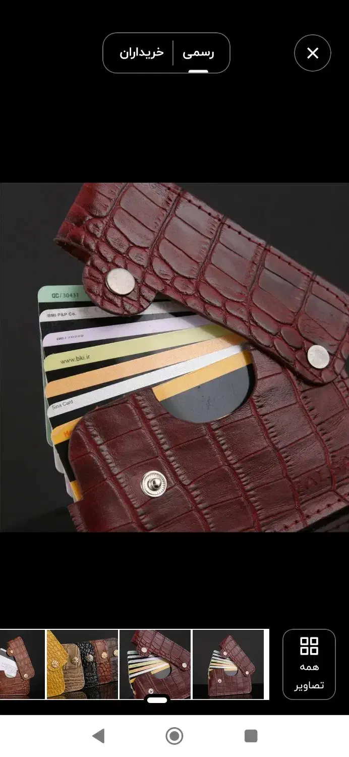 جاکارتی 3 مدل مختلف|کیف، کفش، کمربند|اسفراین, |دیوار