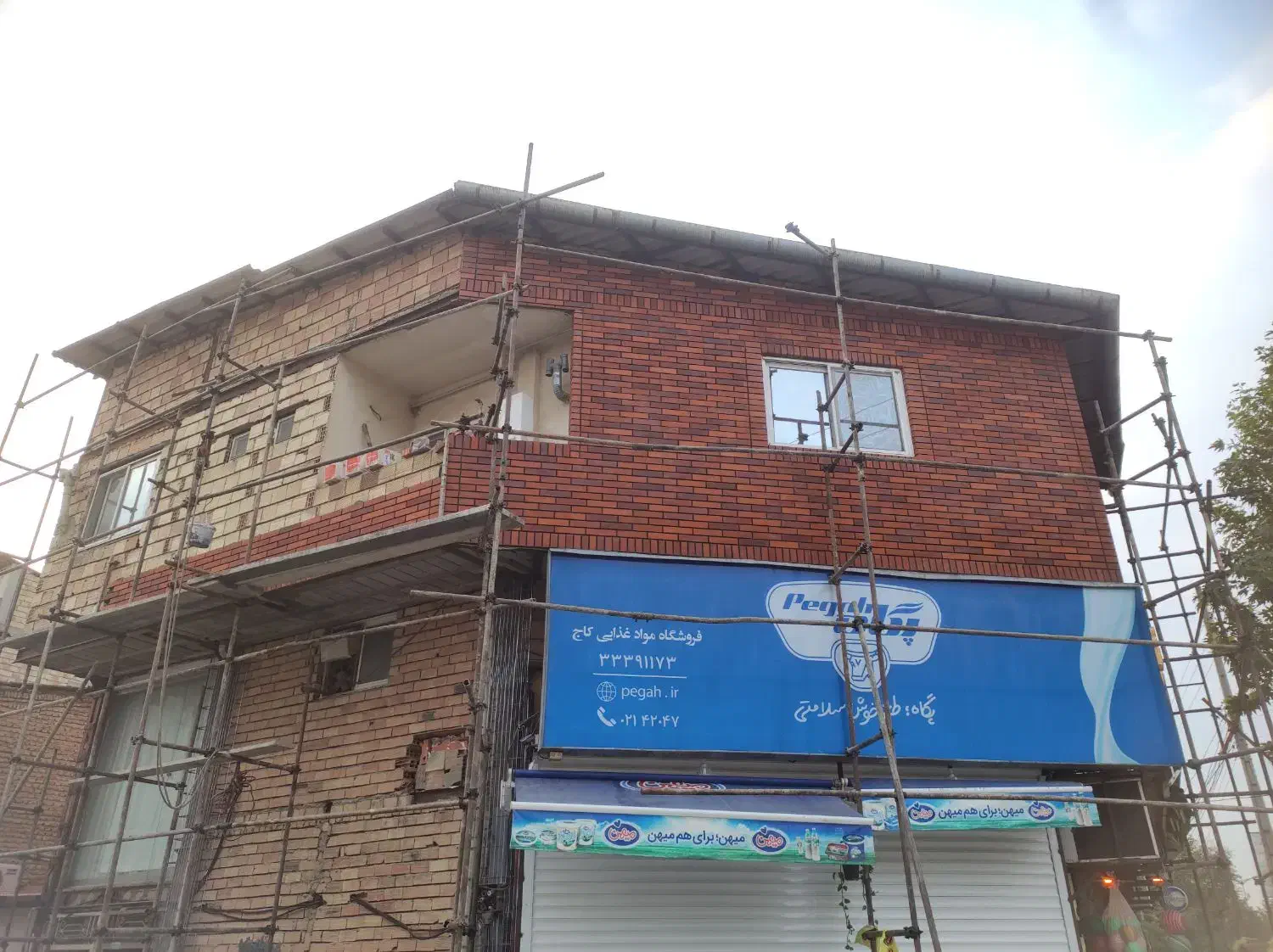 اجرا و فروش انواع اجرنما،اجرنسچز|خدمات پیشه و مهارت|ساری, |دیوار