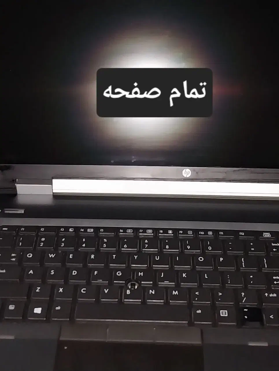 لپتاپ صنعتی آماده بکار|رایانه همراه|تبریز, |دیوار