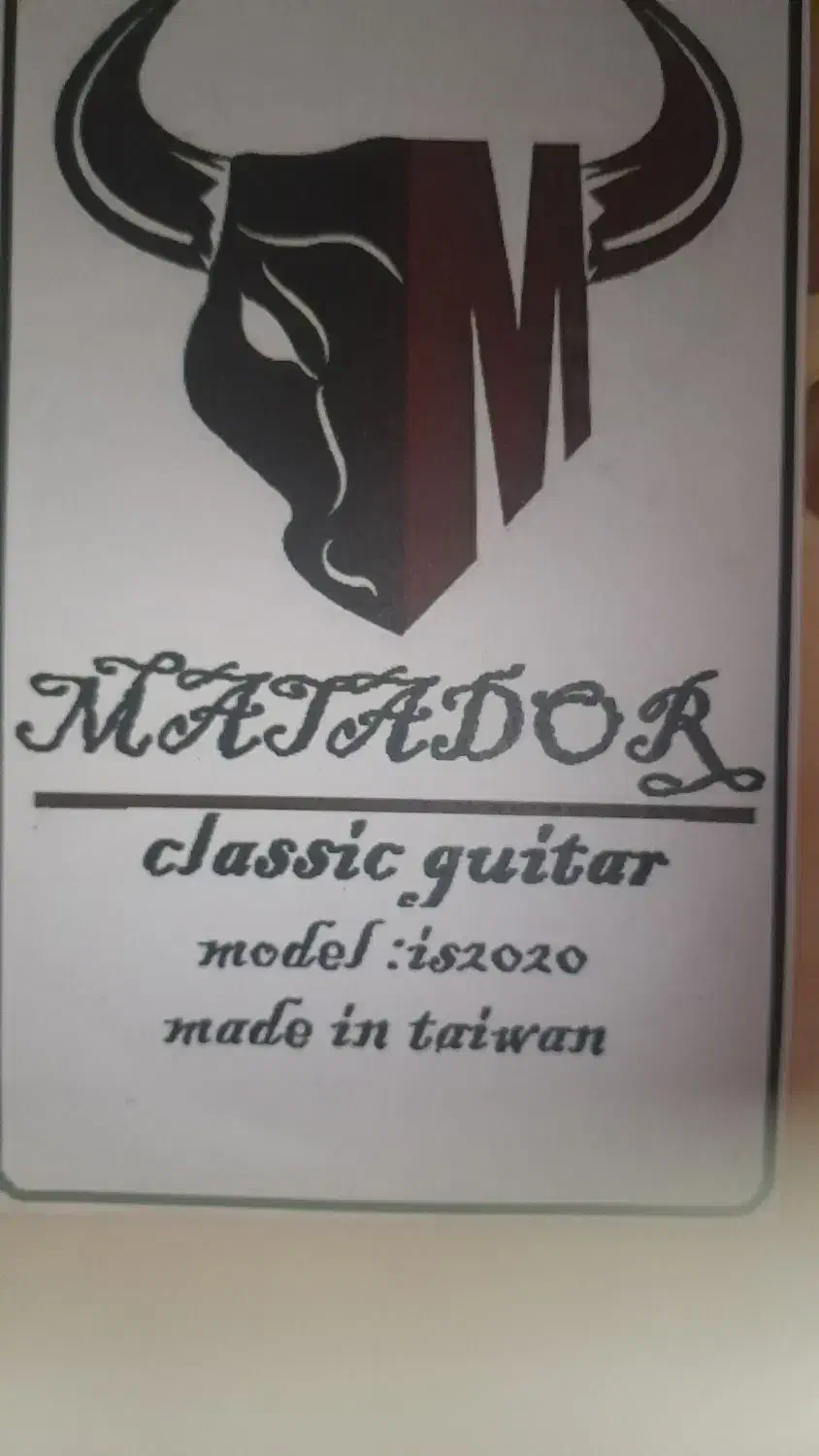 گیتار کلاسیک|گیتار، بیس، امپلیفایر|الیگودرز, |دیوار