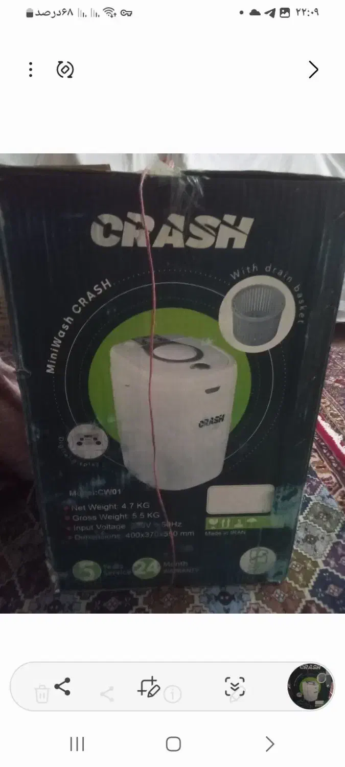 مینی واش|ماشین لباسشویی و خشککن لباس|مرند, |دیوار