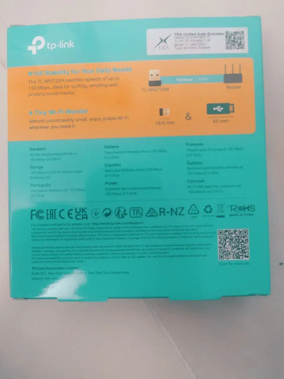 دانگل وای فای tplink مدل TL-WN725N|مودم و تجهیزات شبکه|بندر انزلی, آذربایجان|دیوار