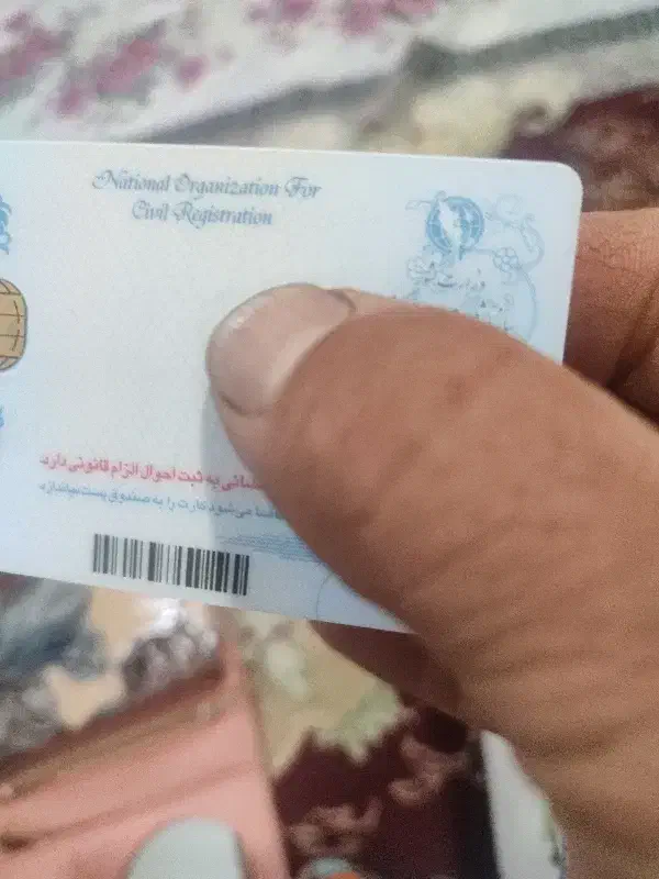 کارت ملی گمشده به اسم احمد قادری|اشیا|سنندج, |دیوار