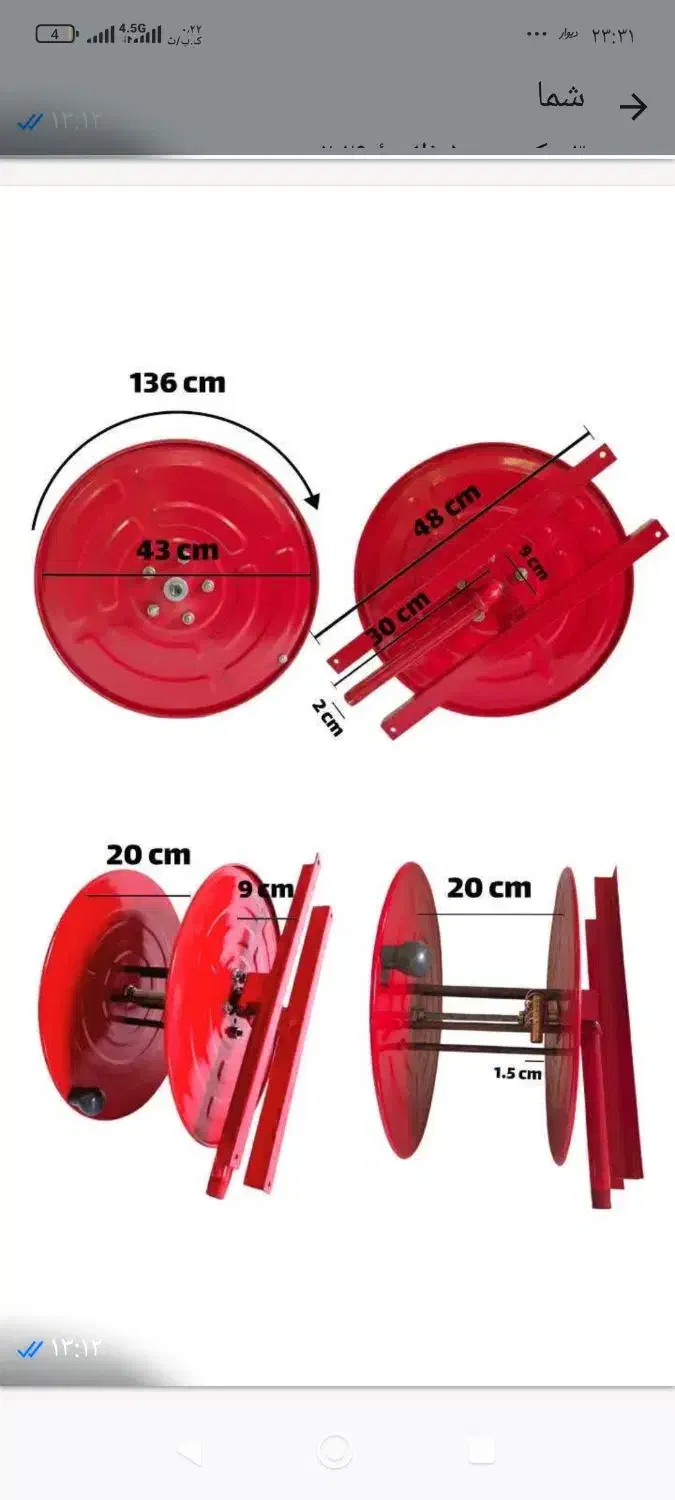 شلنگ جمع کن کنگان|لوازم نظافت|بندر کنگان, |دیوار