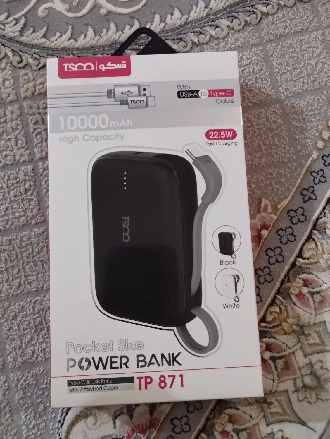 پاور بانک پلمپ حتی یکبار هم استفاده نشده|لوازم جانبی موبایل و تبلت|رشت, گیل|دیوار