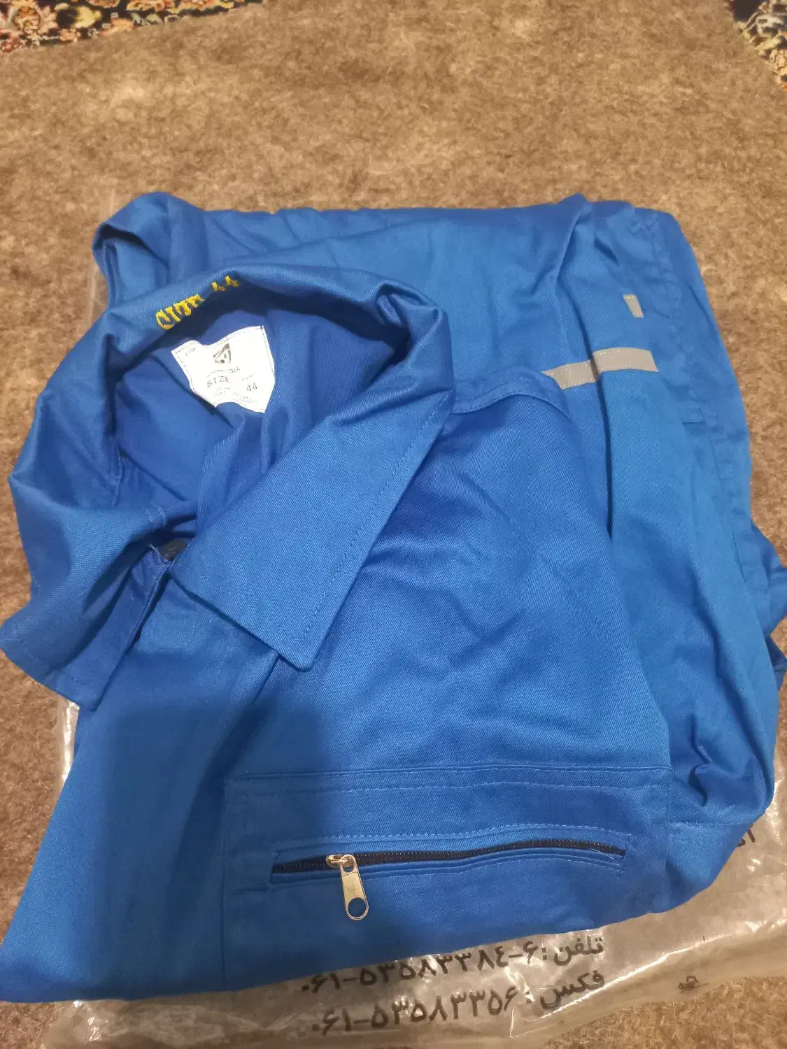 بیلرسود شرکتی نو|لباس|شاهین‌شهر, خبرنگار|دیوار