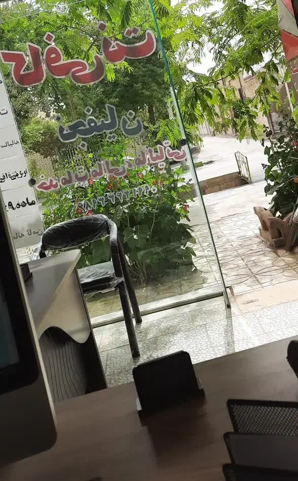 کافی نت نجفیان|خدمات رایانه‌ای و موبایل|نجف‌آباد, دانش|دیوار