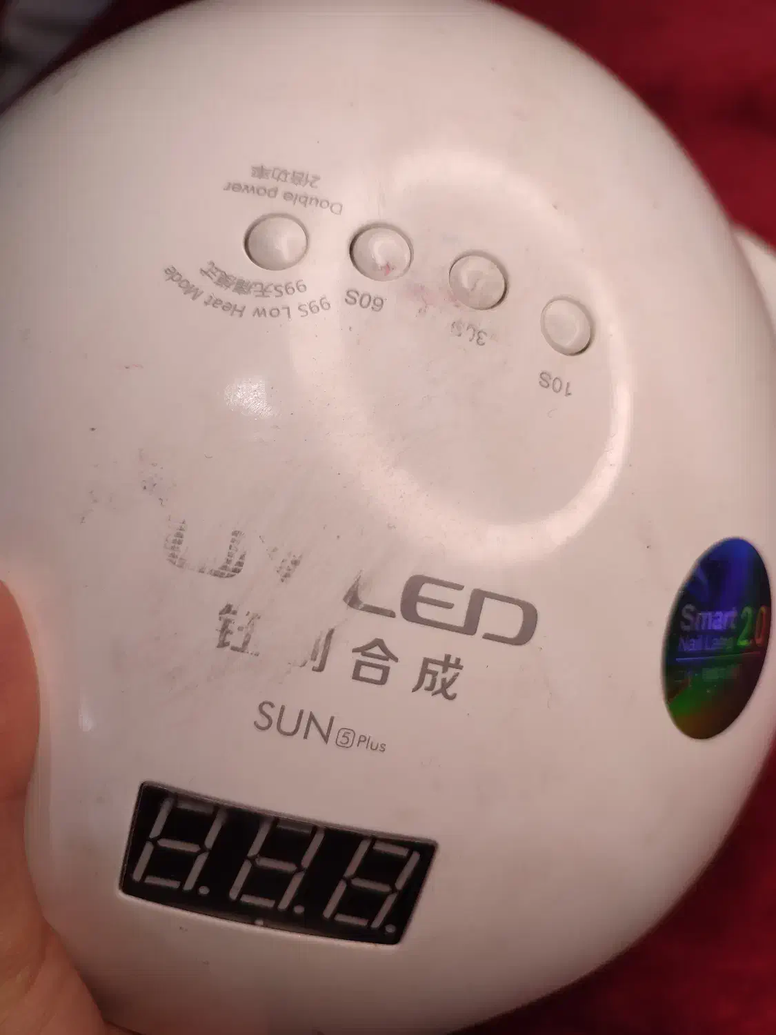 دستگاه یووی ناخنکاری / در حد نو|آرایشی، بهداشتی، درمانی|فردیس, منظریه|دیوار