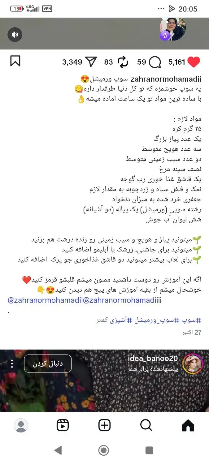 سلام وقت بخیر تلفات مرغ|حیوانات مزرعه|زرگرشهر, |دیوار