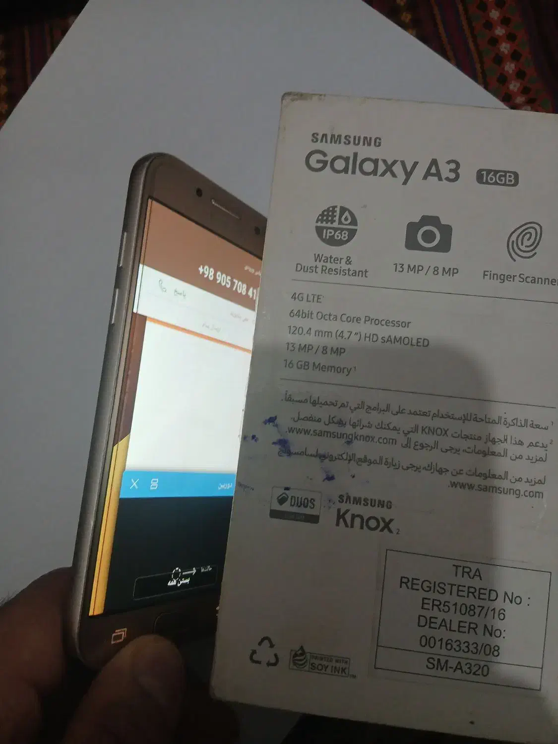 گوشی A32017|موبایل|زابل, |دیوار