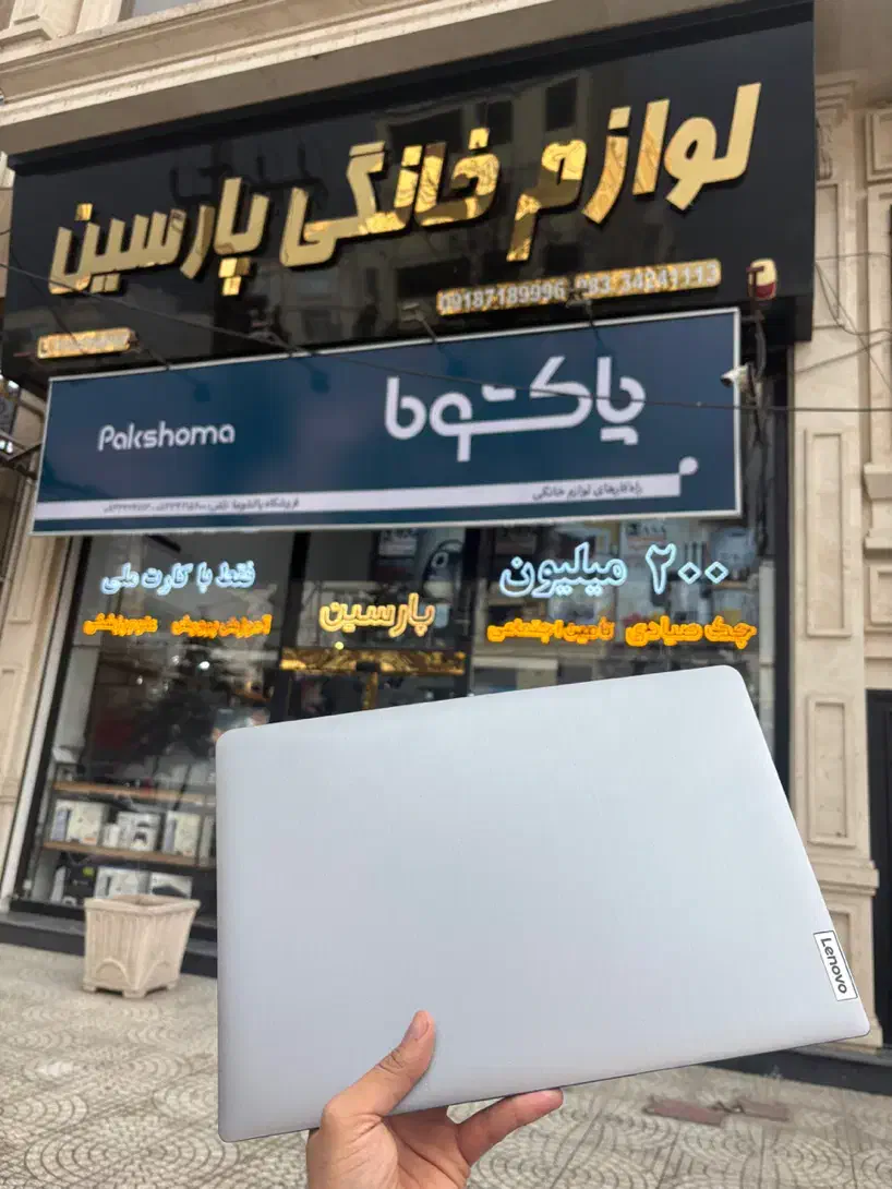 لپ تاپ اقساط|رایانه همراه|کرمانشاه, |دیوار