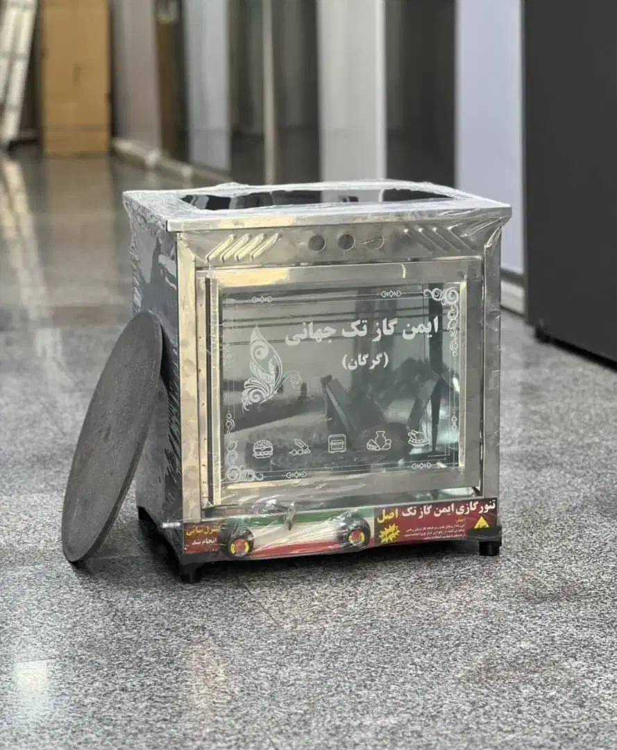 تنورگازی استیل گرگان|اجاق گاز و لوازم برقی پخت‌وپز|اسفراین, |دیوار