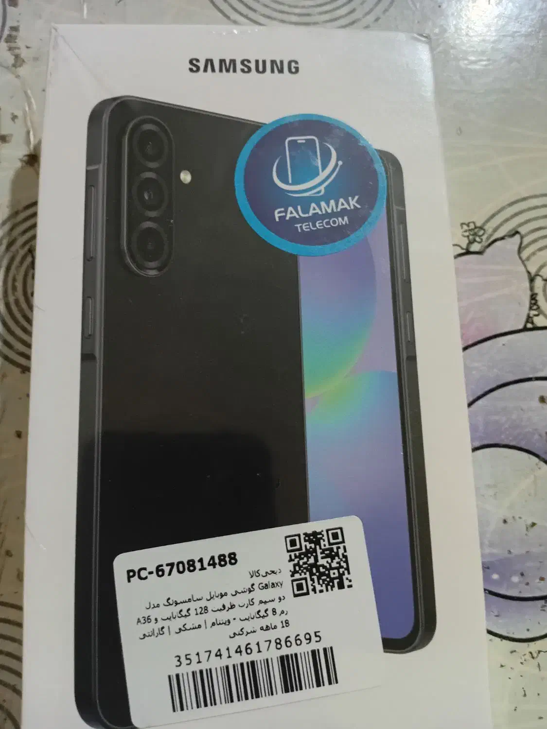 a36 5G پلمپ|موبایل|ایلام, |دیوار