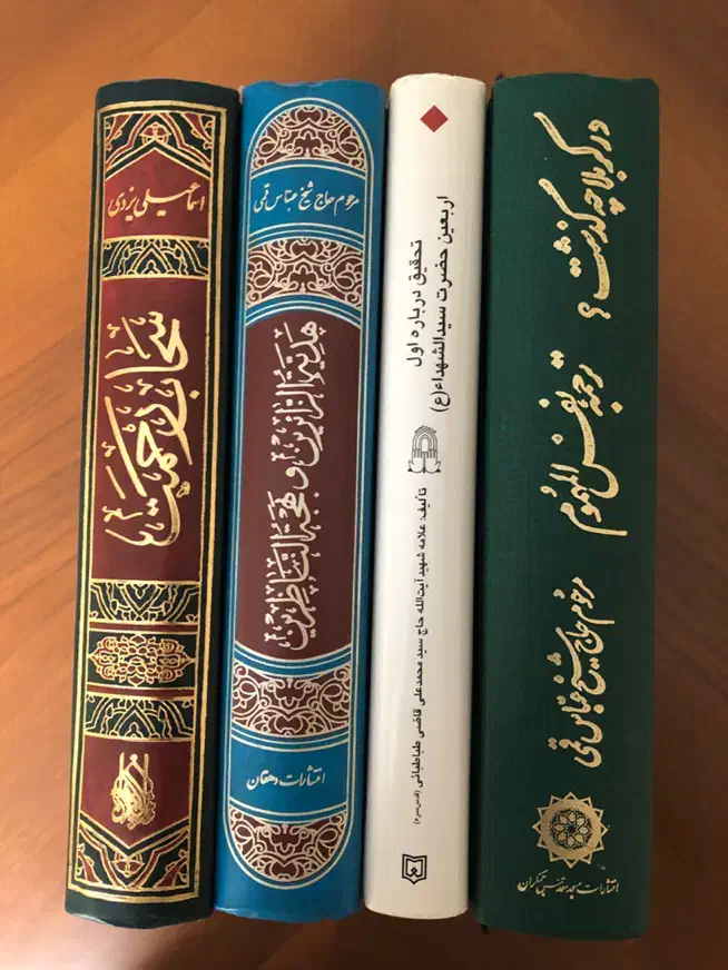 ترجمه نَفس المهمُوم ، سحاب رحمت ، هدیة الزائرین و|کتاب و مجله مذهبی|تهران, اقدسیه|دیوار