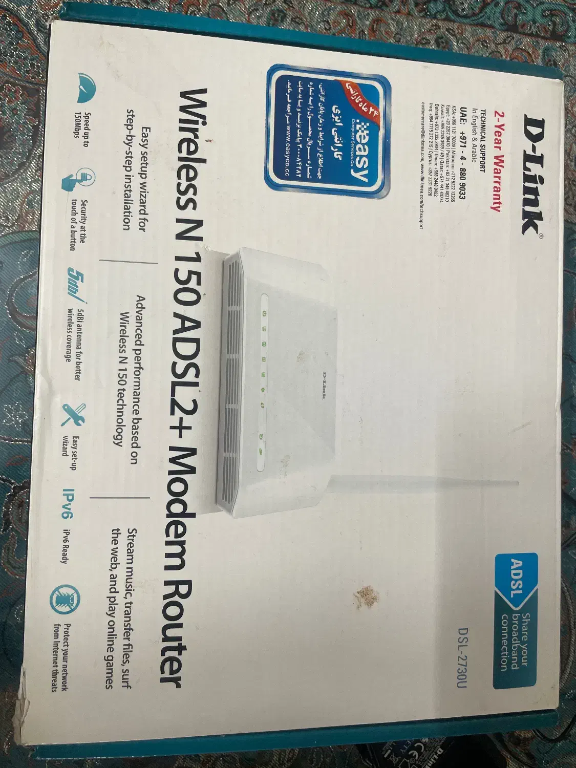 مودم D-Link DSL-2730U|مودم و تجهیزات شبکه|خمین, |دیوار