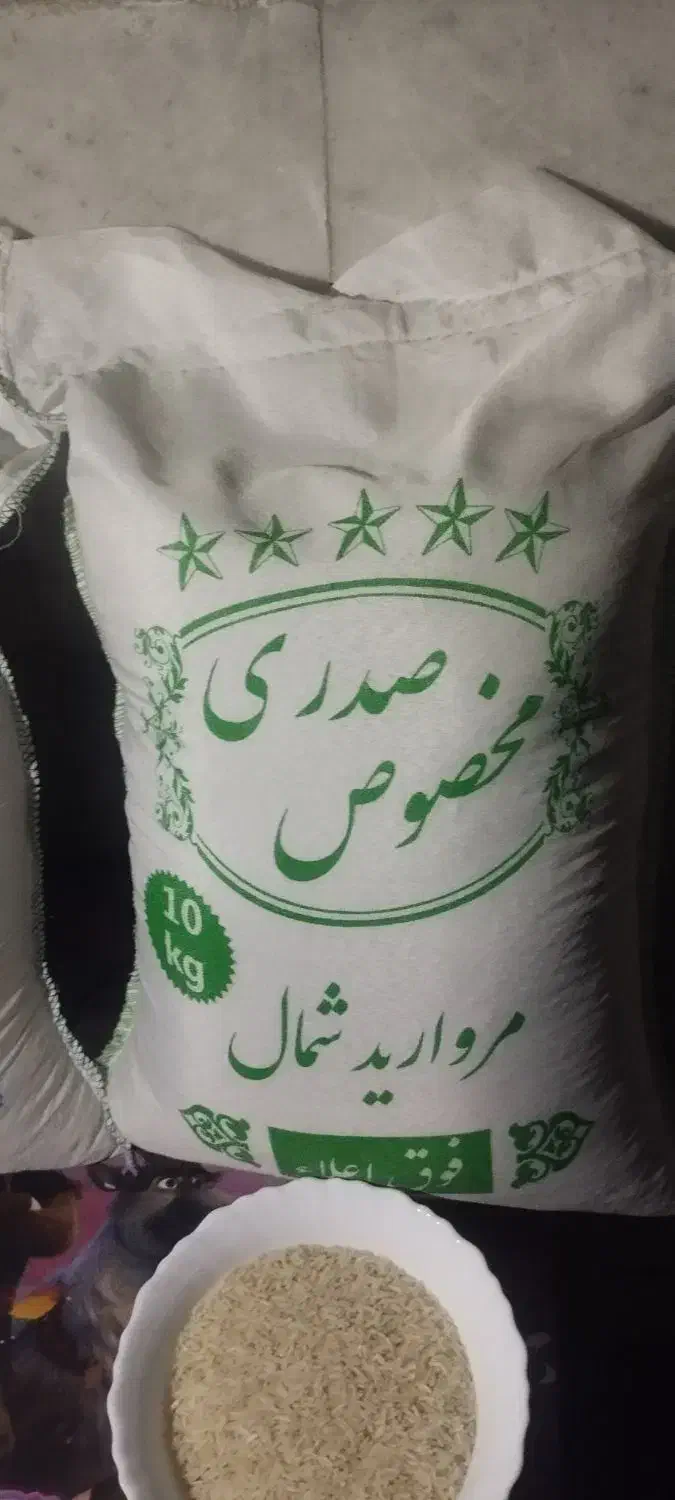 فروش عمده برنج هاشمی گیلان ارسال رایگان|خوردنی و آشامیدنی|تهران, شهرک ولیعصر جنوبی|دیوار