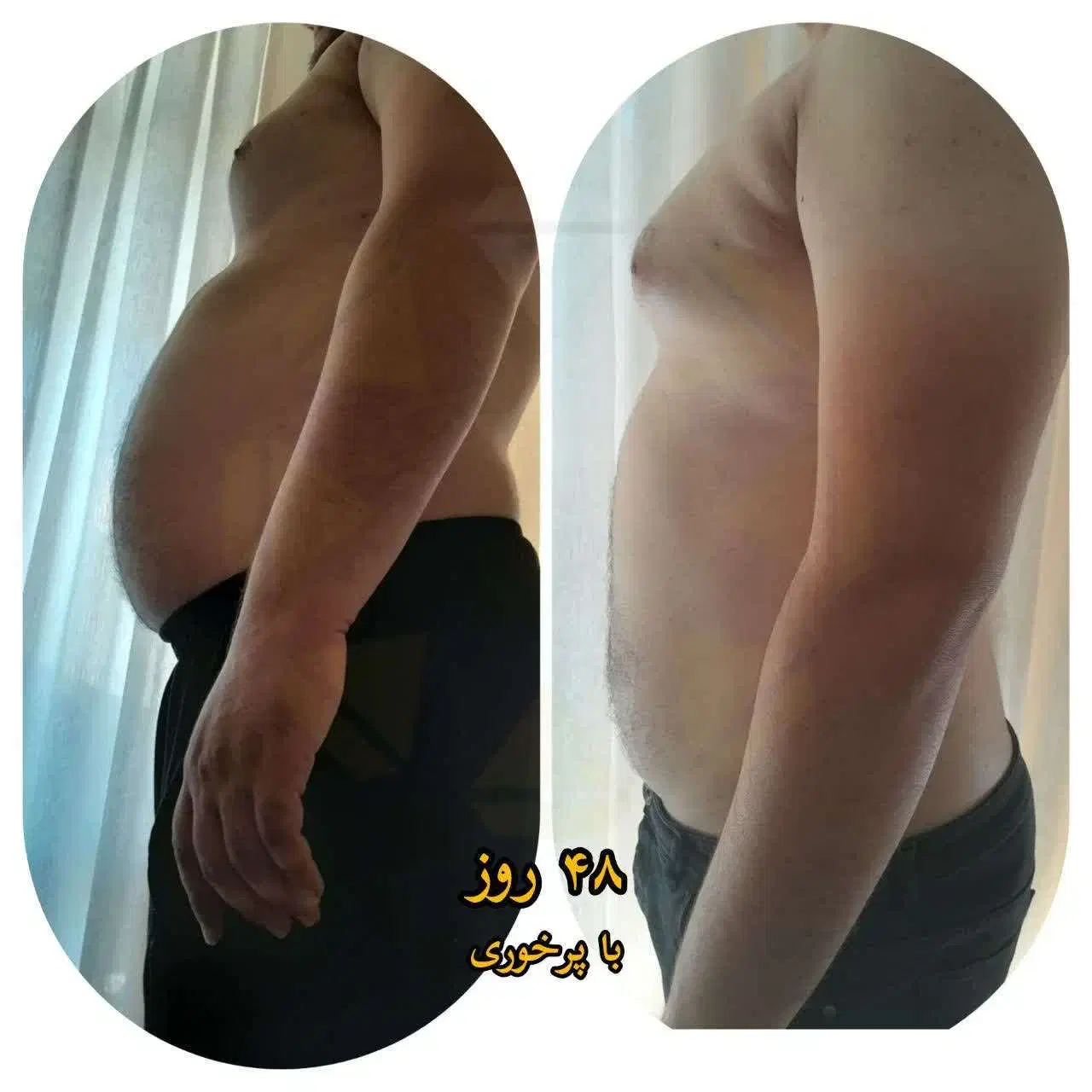 لاغری 13 کیلو در 48 روز (باپرخوری)|خدمات آرایشگری و زیبایی|جهرم, |دیوار