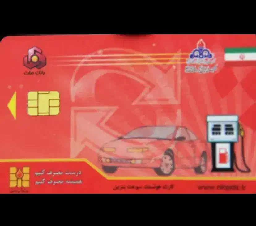 گمشده|اشیا|مشهد, امام رضا (ع)|دیوار