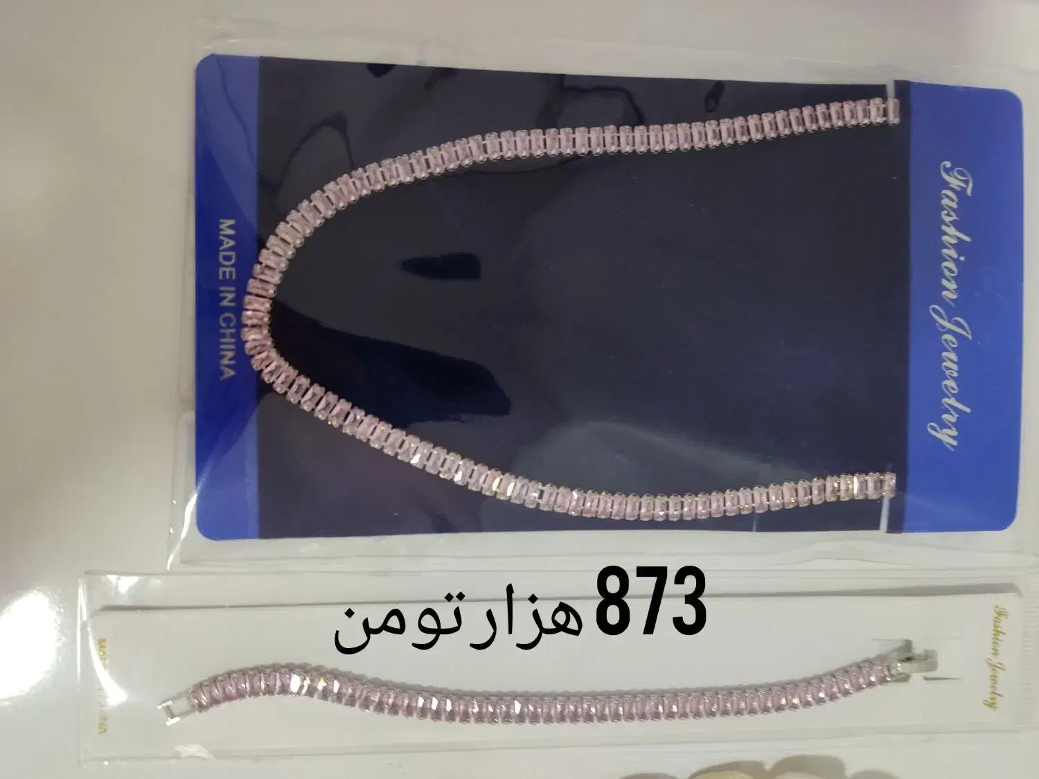 بدلیجات|بدلیجات|تهران, دردشت|دیوار