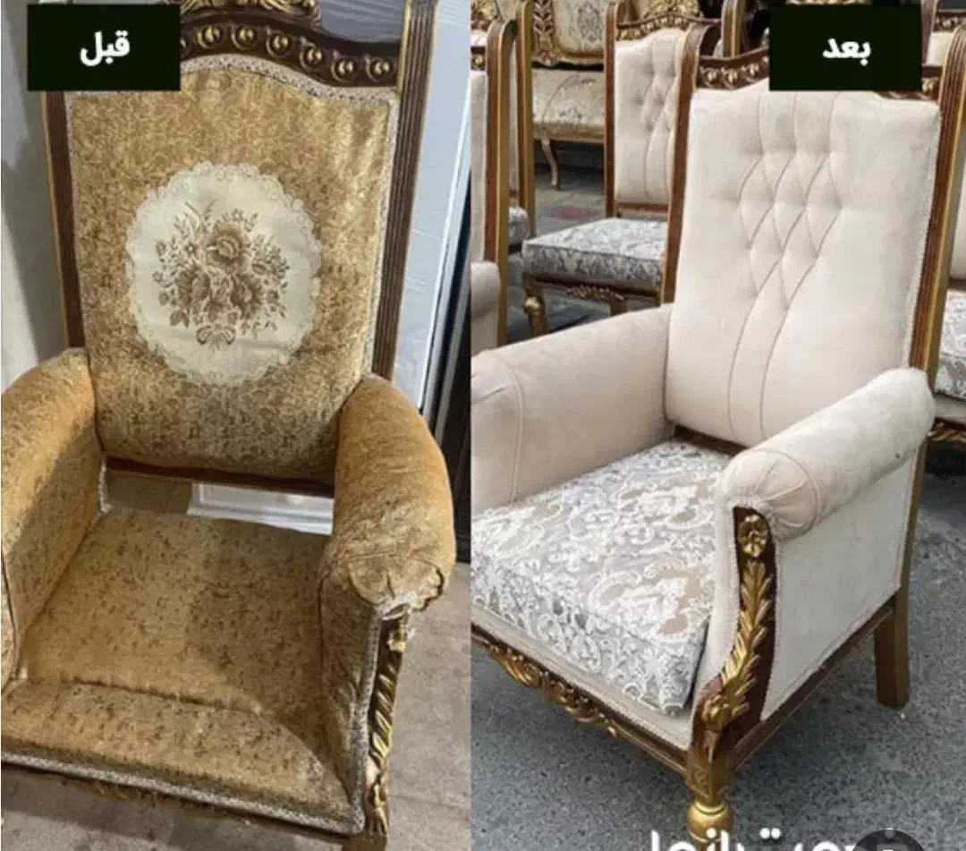 تعمیر رنگ و پارچه|مبلمان خانگی و میز عسلی|خوی, |دیوار