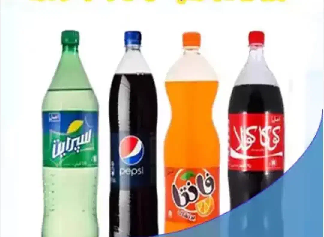 بطری خالی نوشابه|ظروف نگهدارنده، پلاستیکی، یکبارمصرف|رودسر, |دیوار