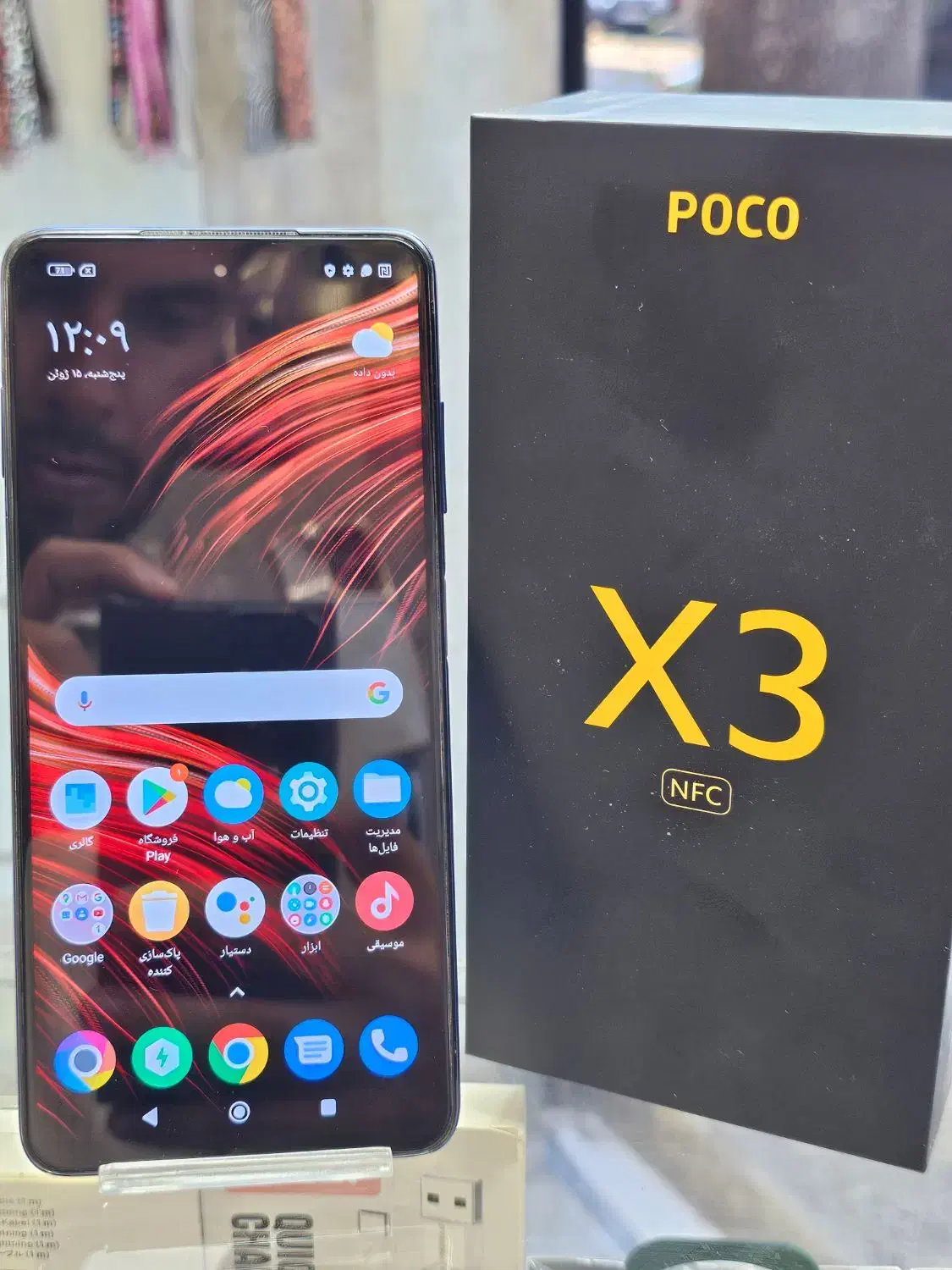 شیائومی POCO X3 nfc حافظه ۱۲۸ قابل معاوضه|موبایل|شیراز, سینما سعدی|دیوار