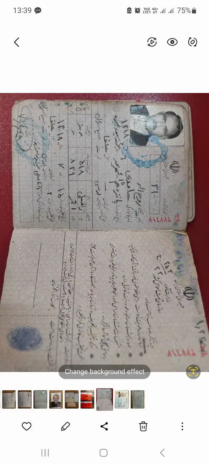 شناسنامه و سند ماشین گمشده|اشیا|تهران, مرزداران|دیوار