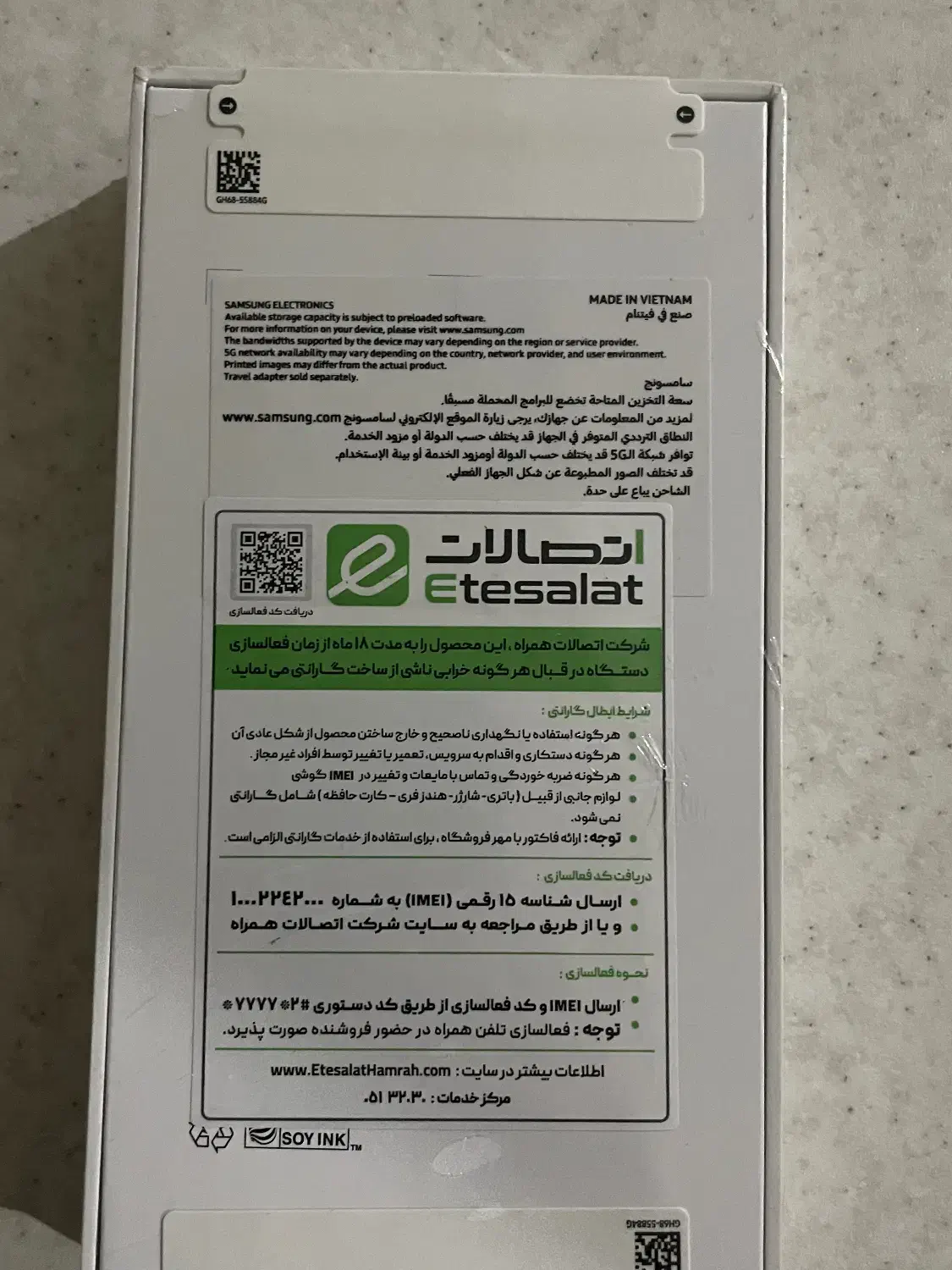 گوشی a56 256g ram8|موبایل|تهران, جمال‌زاده|دیوار